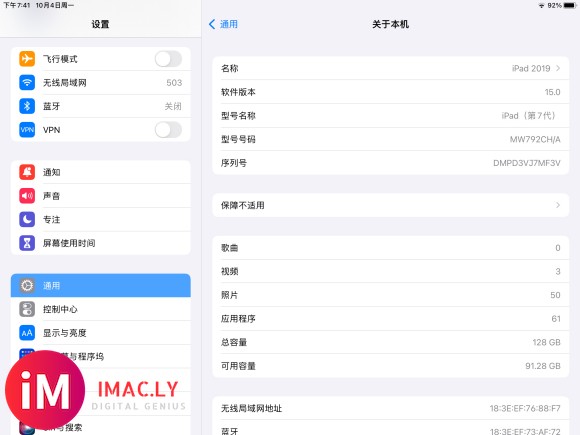 iPadOS15你们更新了吗?-1.jpg