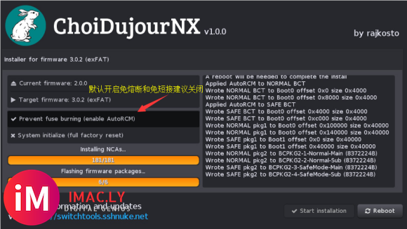 TX系统升级11.0,手残没取消打钩,导致进自制系统黑屏。-1.jpg