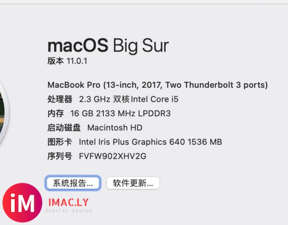 macOS 11.0.1,微信群里背景色血红色-1.jpg