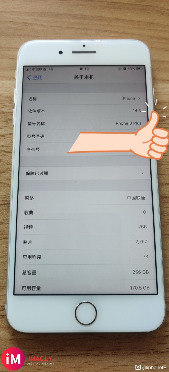 iPhone8Plus想换手机了,有没有推荐的-1.jpg