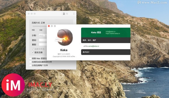 Keka for Mac(压缩解压工具)支持11.0Big Surv1.2.4中文特别版-1.jpg