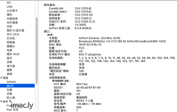 华硕H110T +i3 8100T 组装黑苹果MAC MINI-2.jpg