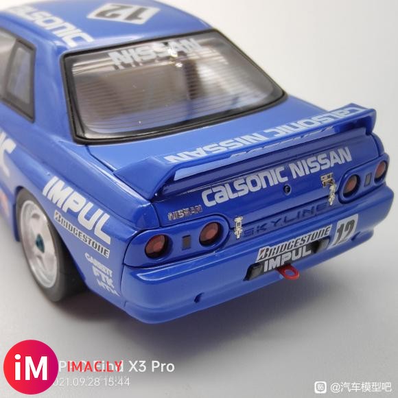 Calsonic Skyline-9.jpg