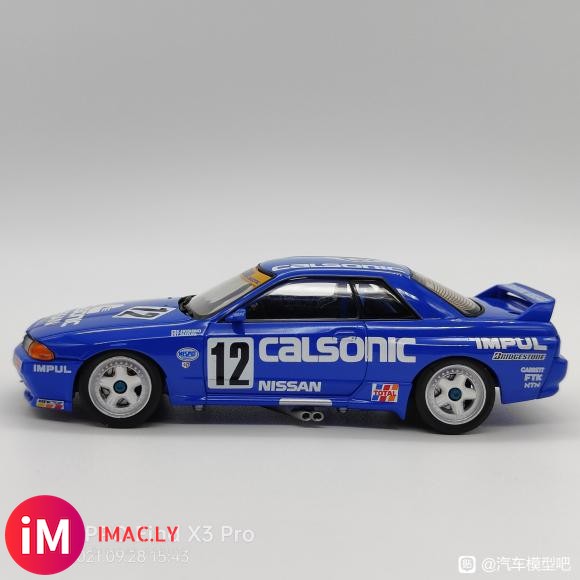 Calsonic Skyline-5.jpg