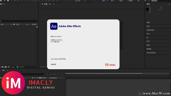 After Effects 2021 Mac(ae2021) v18.2.1中文直装版支持M1/Intel-1.jpg