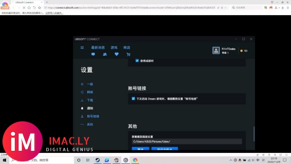 新手求助,刚刚购买的游戏,uplay里没有绑定到steam的-1.jpg