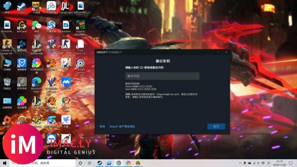 新手求助,刚刚购买的游戏,uplay里没有绑定到steam的-1.jpg