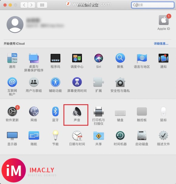 macOS big sur如何在菜单栏显示音量图标?-2.jpg