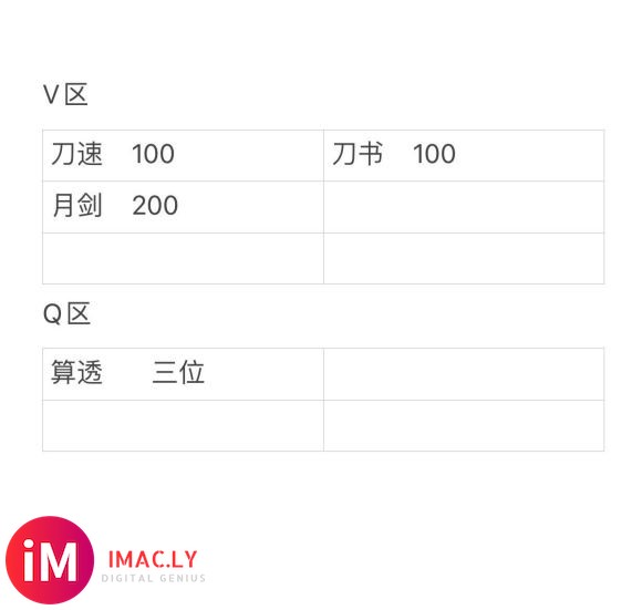 【和平精英ID】20-11-30不墨迹,良心丢-1.jpg