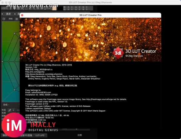 LUT调色神器:3d lut creator pro中文完美汉化版(支持big sur)-1.jpg