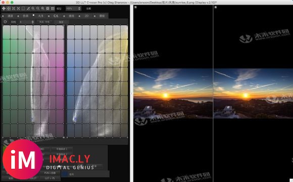 LUT调色神器:3d lut creator pro中文完美汉化版(支持big sur)-2.jpg