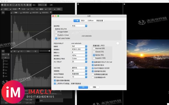 LUT调色神器:3d lut creator pro中文完美汉化版(支持big sur)-7.jpg