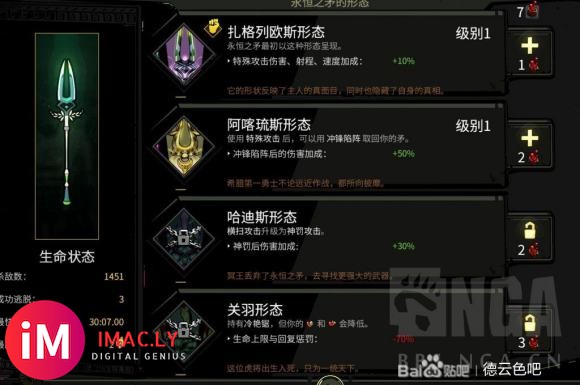 推荐适合孙哥和mbgg玩得steam游戏Hades,有汉化打击感棒好玩!-2.jpg