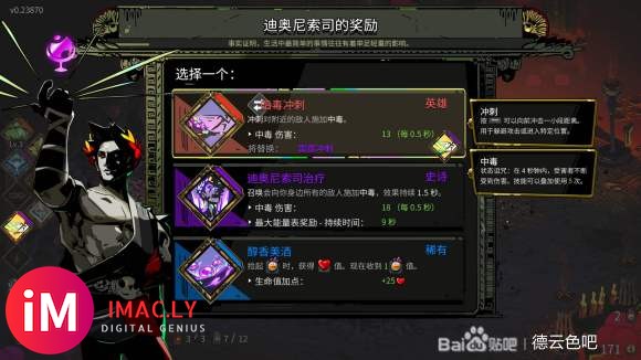 推荐适合孙哥和mbgg玩得steam游戏Hades,有汉化打击感棒好玩!-3.jpg