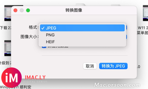 五个 macOS12 Monterey 常用实用技巧-2.jpg