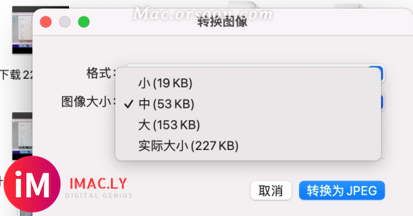 五个 macOS12 Monterey 常用实用技巧-3.jpg