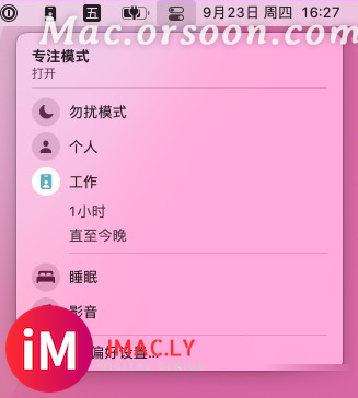 五个 macOS12 Monterey 常用实用技巧-5.jpg