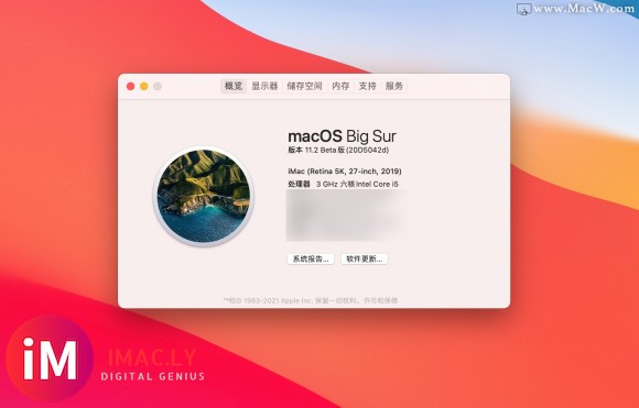 macOS Big Sur 11v11.3Beta版-1.jpg