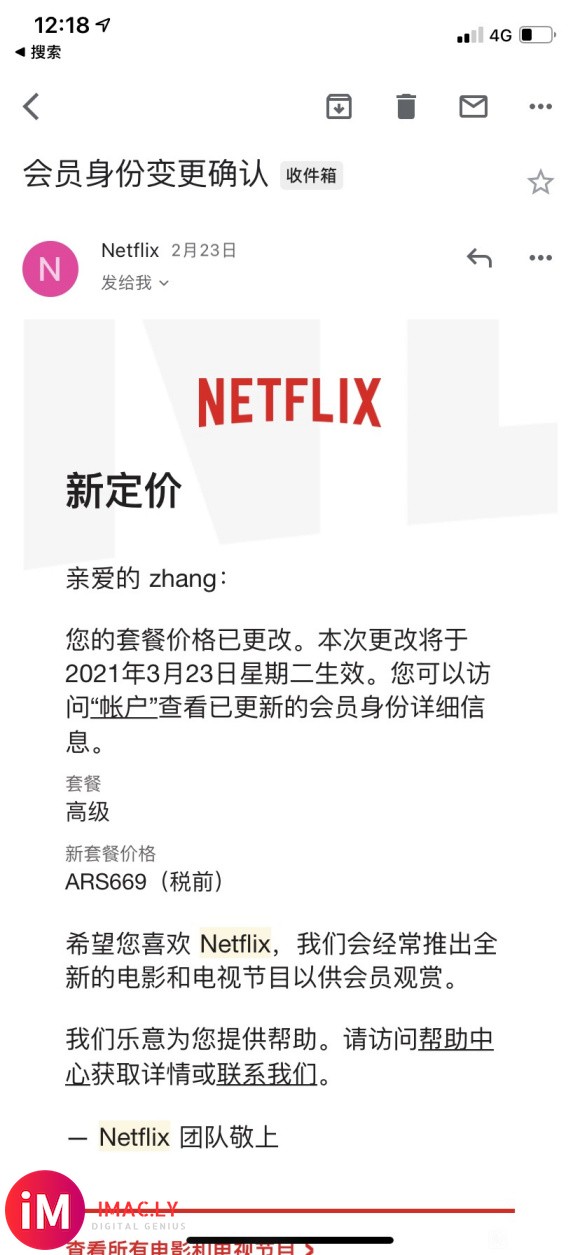 奈飞Netflix阿根廷区4k余一车位15/月-2.jpg