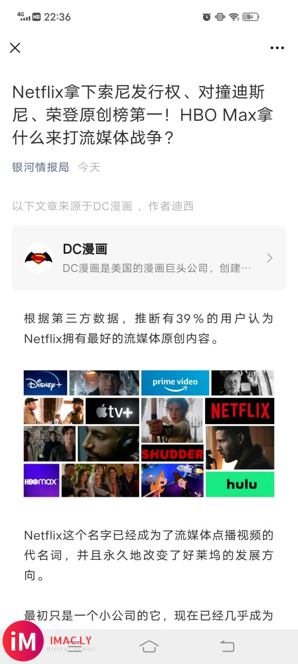 为什么网飞(NETFLIX)不重制太空堡垒,或者新制?-1.jpg