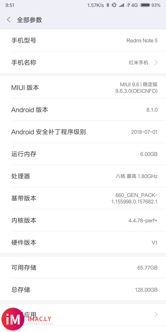 Miui11.0.3应该不错吧?-1.jpg