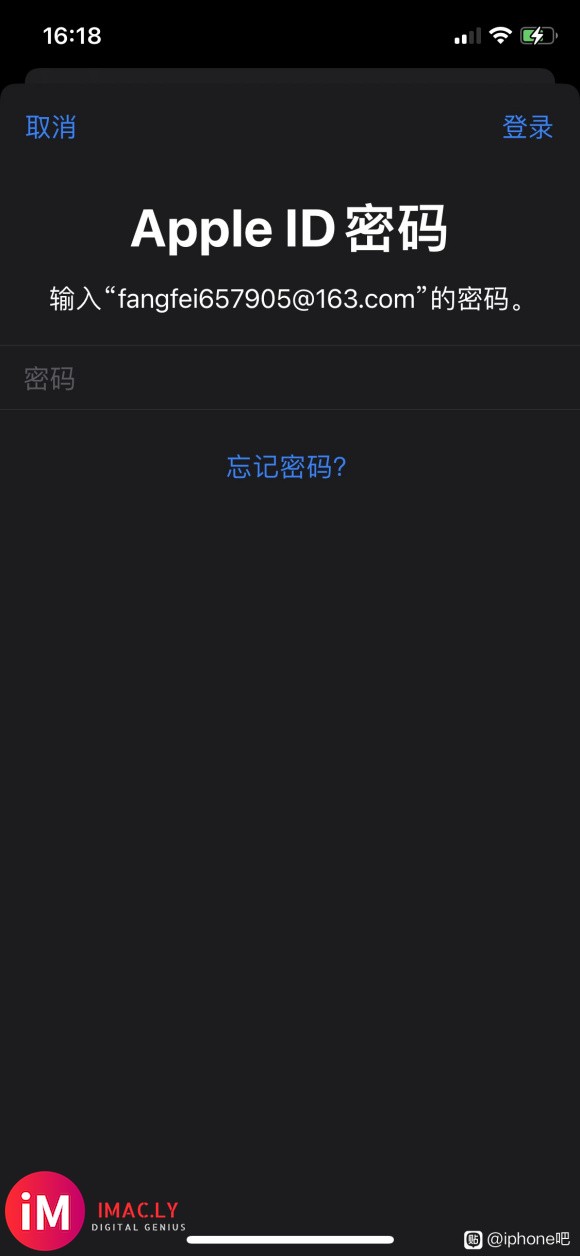 为什么经常弹出登陆apple id的窗口?-1.jpg