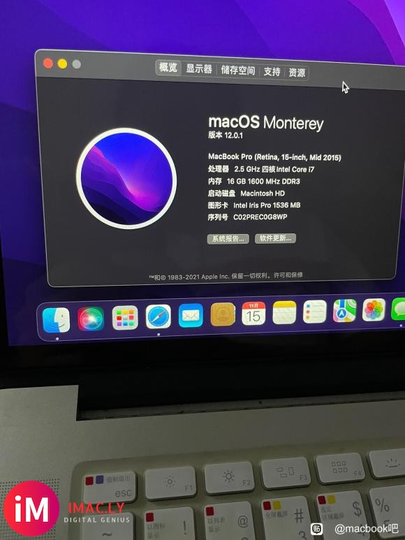 15款MacBook Pro挑战升级Monterey-1.jpg