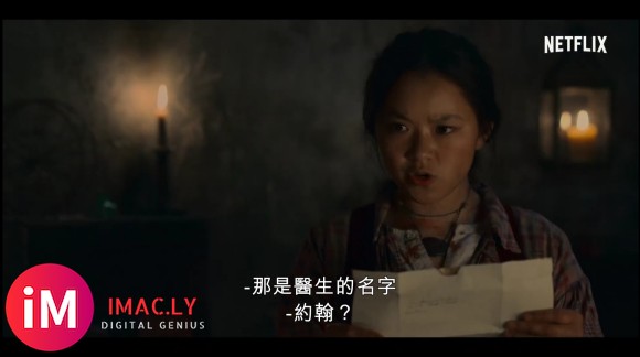 NETFLIX新剧《贝克街游击队》正式预告公开-6.jpg