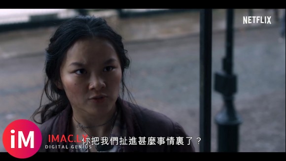 NETFLIX新剧《贝克街游击队》正式预告公开-5.jpg