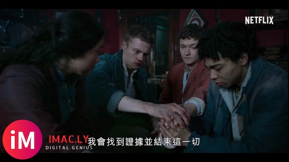 NETFLIX新剧《贝克街游击队》正式预告公开-5.jpg