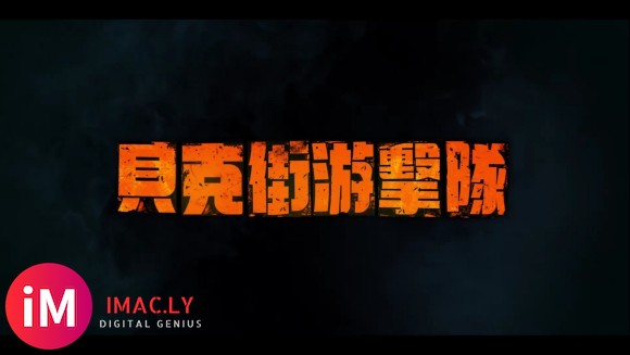 NETFLIX新剧《贝克街游击队》正式预告公开-6.jpg