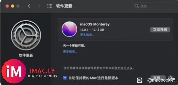 macOS Monterey正式版出了-1.jpg