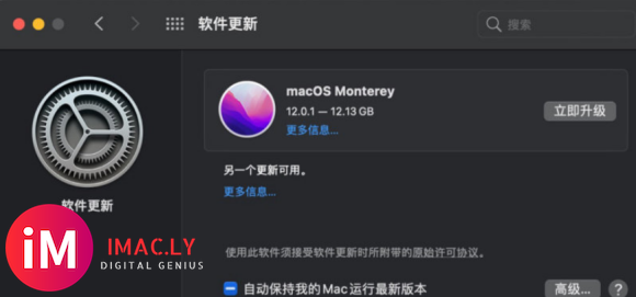 苹果 macOS Monterey 12.0.1 正式版发布-1.jpg