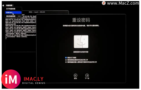 macOS 12 Monterey降回Big Sur详细教程-7.jpg