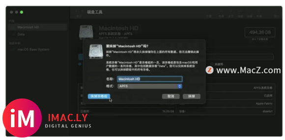 macOS 12 Monterey降回Big Sur详细教程-10.jpg