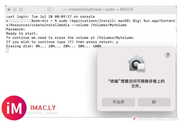 macOS 12 Monterey降回Big Sur详细教程-3.jpg