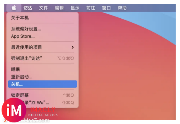 macOS 12 Monterey降回Big Sur详细教程-4.jpg