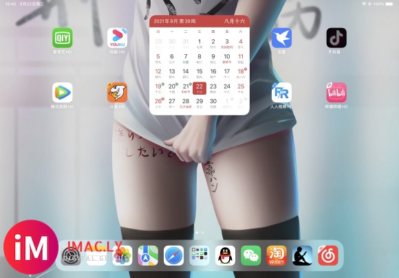 iPados 15   更了-1.jpg