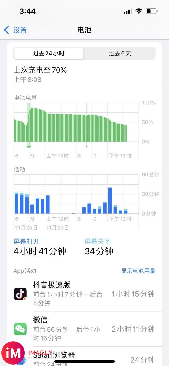 iOS15.1.1 微信后台时间比前台还长-1.jpg