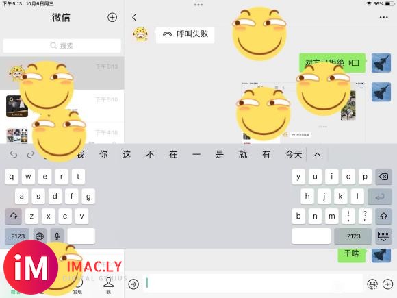 升级iPad os15之后键盘无法固定底部?-1.jpg