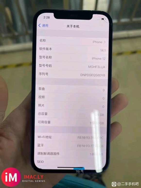 IPhone 12 128g 无锁全原装 功能全好 爱思全绿-4.jpg