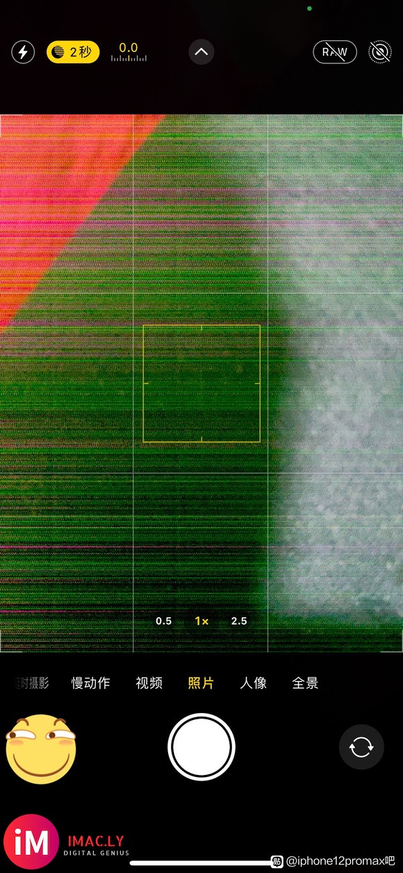 iPhone12pro max拍照花屏(条纹)原因分析-1.jpg
