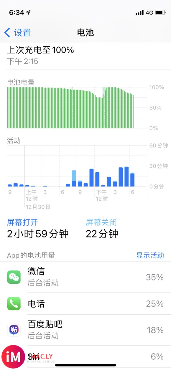 IPhone12mini非常适合我这种用机习惯-1.jpg