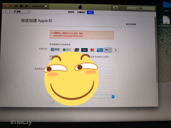 第一次用apple id登录苹果商店,说要检查,按它的指示填-1.jpg