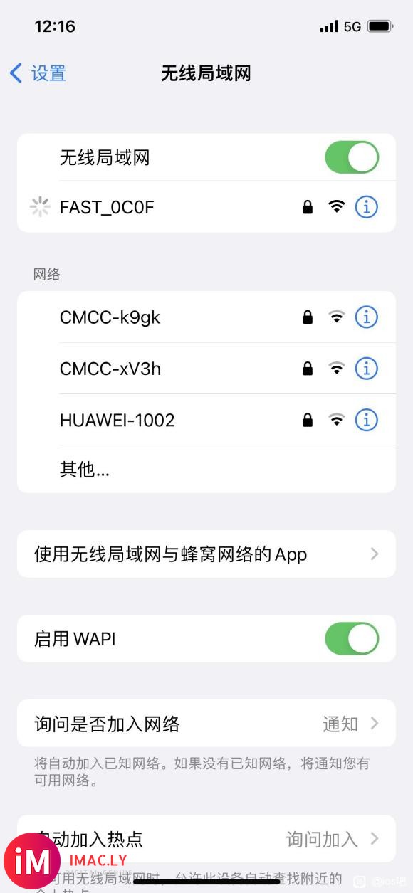 升级到ios15,有没有遇到连不上Wi-Fi的问题-1.jpg