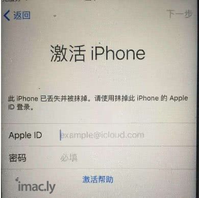 为什么Apple ID被锁定?有可能你的账户存在安全隐患!-3.jpg