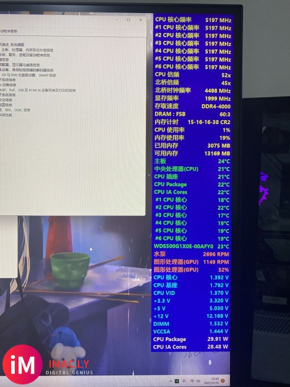 微星Z690 TI  BUG  BIOS A14U1 CPU 12600KF-2.jpg