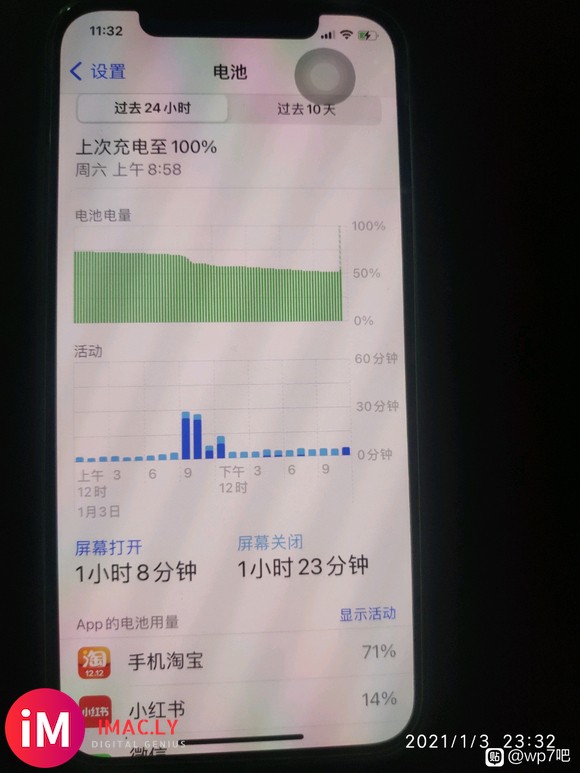 这iPhone12耗电好像有点不正常...-1.jpg