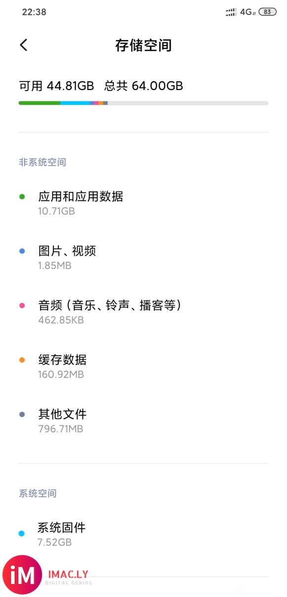 降回miui 11.0.4,丝般顺滑。。。-2.jpg