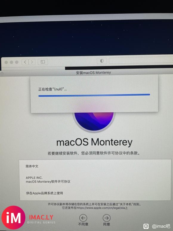 更新macOS Monterey-1.jpg